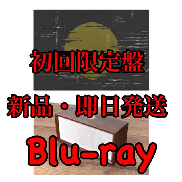 ヨルシカ LIVE 月光 Blu-Ray初回限定盤+Bluetoothスピーカー 【新品