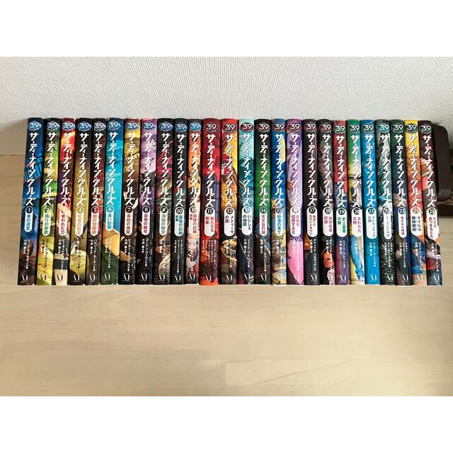 美品】サーティーナイン・クルーズ 1〜25巻 全巻セット KADOKAWA