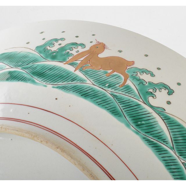 九谷焼 古九谷 赤絵金彩 花文 飾皿 大皿 直径約43.5㎝ M R4861C