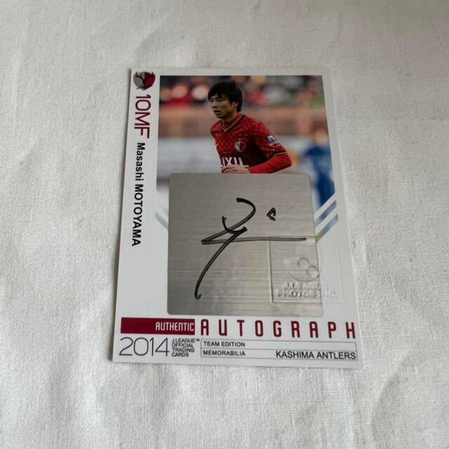 鹿島アントラーズ Jリーグ カード 直筆サインカード 本山雅志 28/40