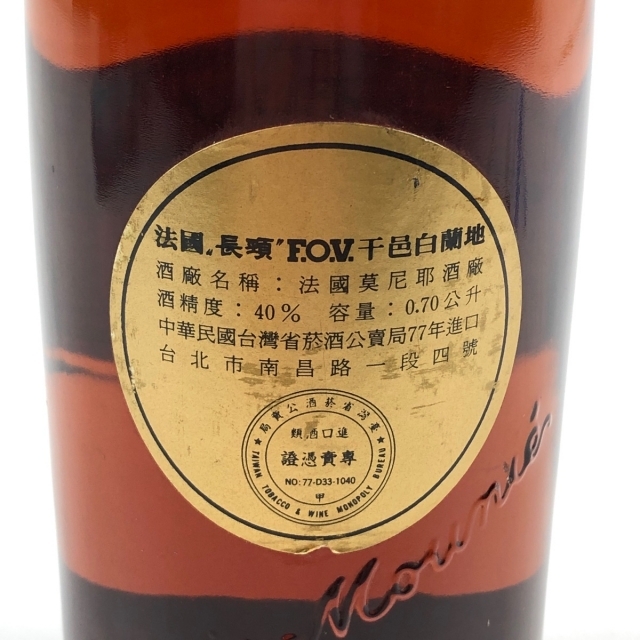 FOV ファイネスト オールドヴィンテージ 700ml