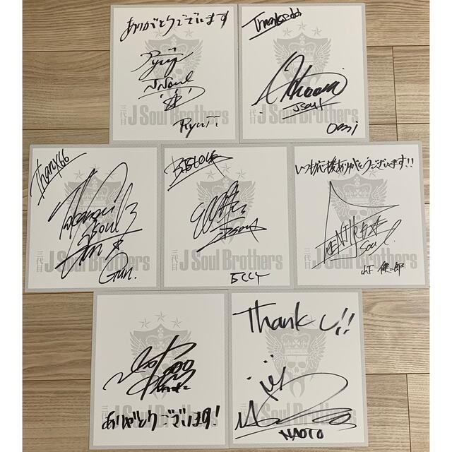 三代目 直筆サイン入りポスター