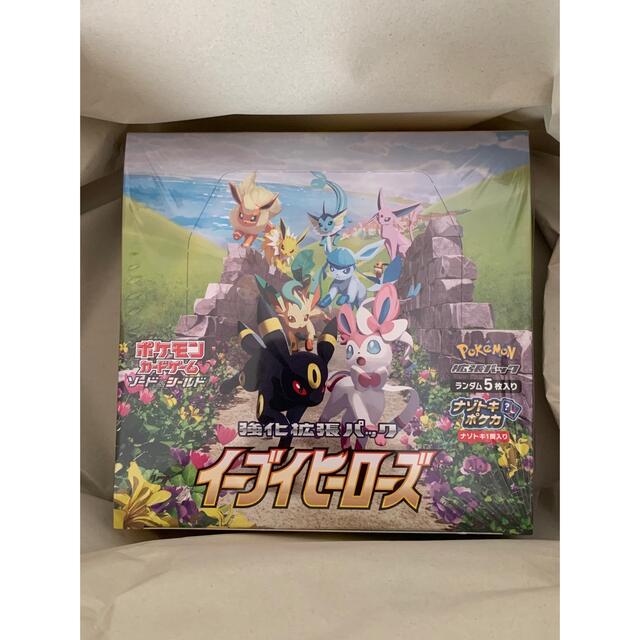 山*下様 イーブイヒーローズ box 未開封 シュリンク付き【日焼け有