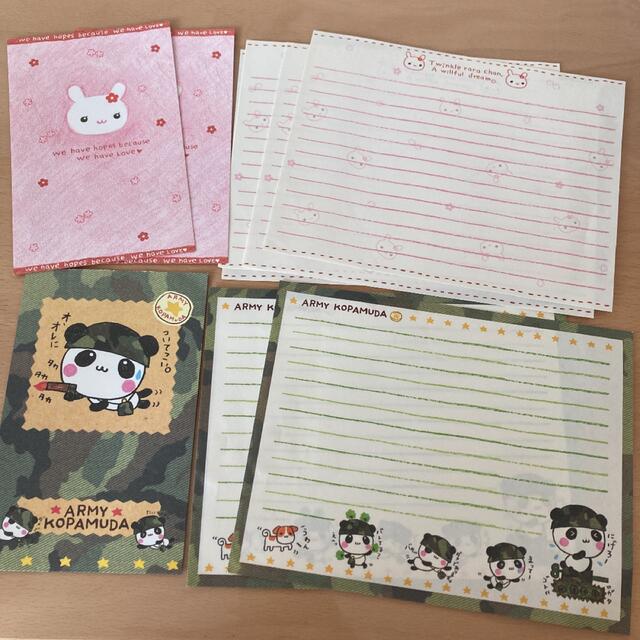 平成レトロ】 アーミー こはむ レターセット こぱむだ 平成レトロ