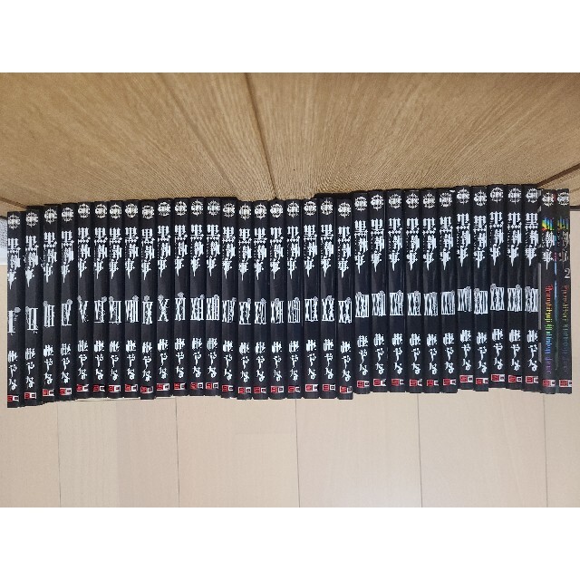 黒執事 32巻セット ＋ 虹執事1巻 ほぼ全巻セット 黒執事 1-