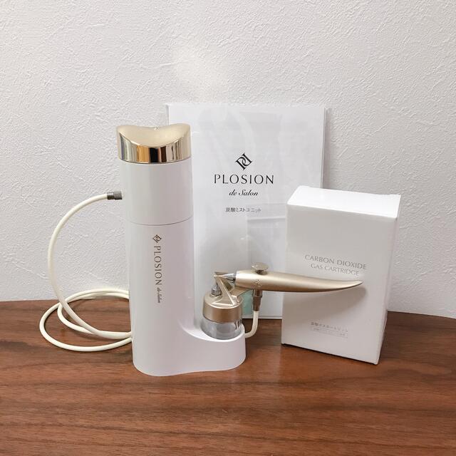 PLOSION 購入 炭酸ミストユニット+フェイスローションセット PLOSION