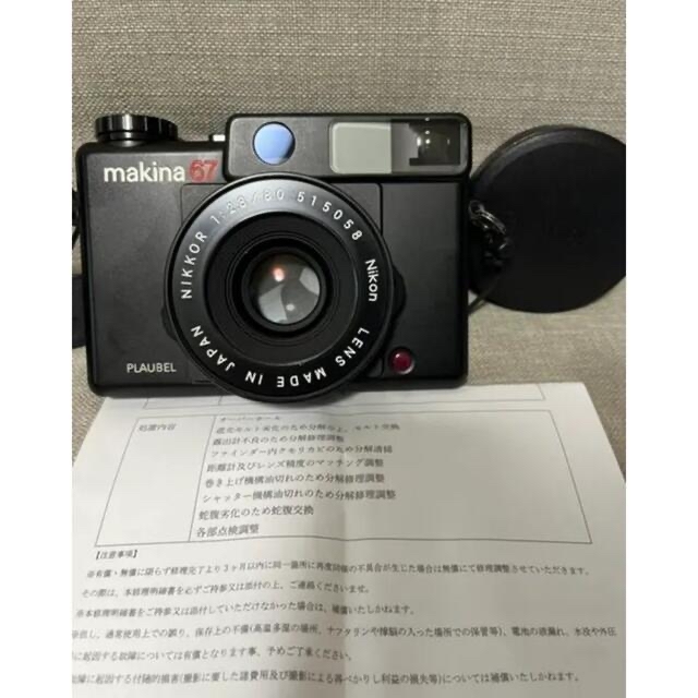人気 Gojyo様専用 茶入 仕覆三点 啐啄斎極め箱 碌々斎書付二重箱 F R7745