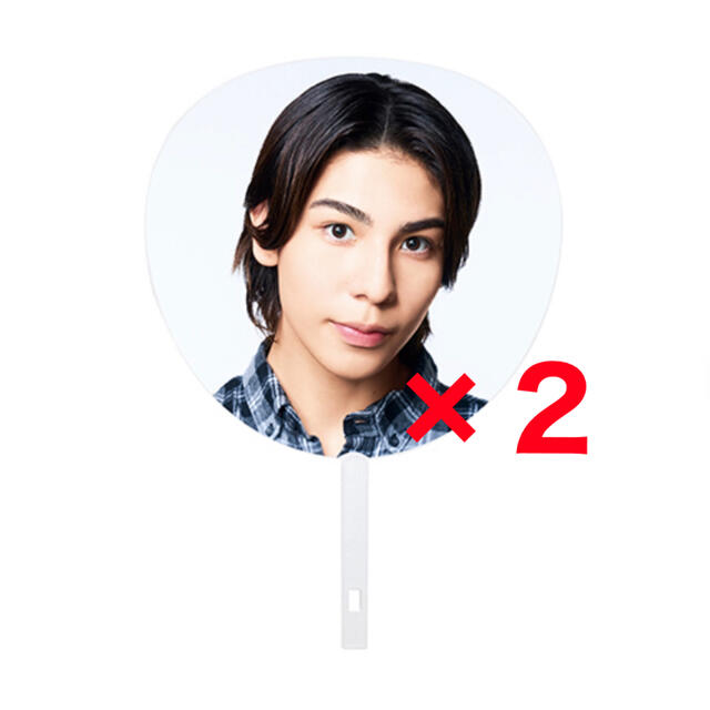 ラウール うちわ