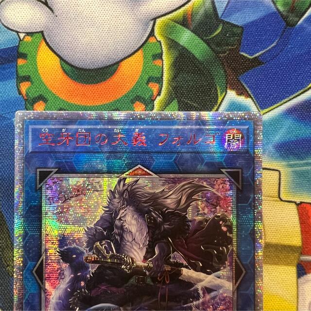 20thシク転生炎獣アルミラージ 20thシークレット 19PP-JP006 遊戯王