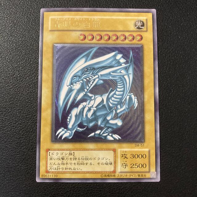 No.1756 遊戯王 良品 初期 ヤマドラン ウルトラシークレットレア