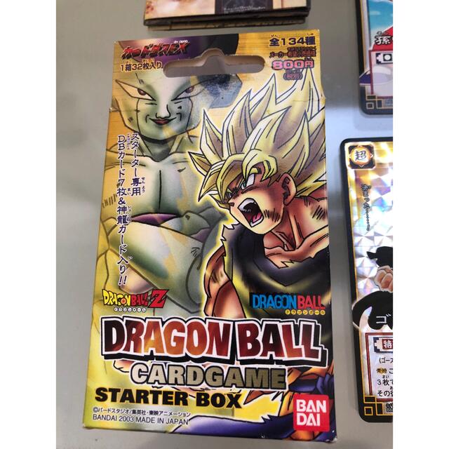 ドラゴンボール カードゲーム2003〜 バンダイ コンプリート