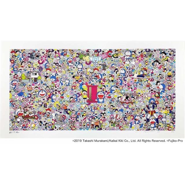 Mr. 終わらない歌 ポスター ed300 村上隆 zingaro