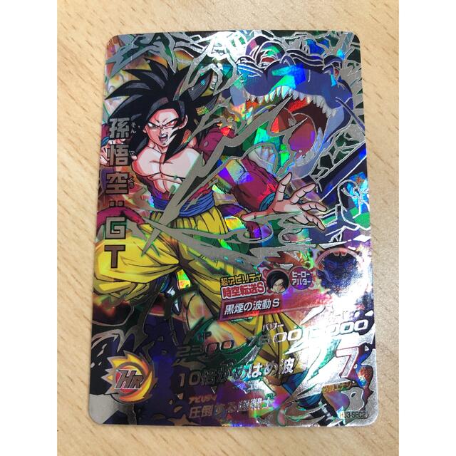SDBH 超ドラゴンボールヒーローズ 孫悟空:GT 【PSA10】um9-sec SDBH 超