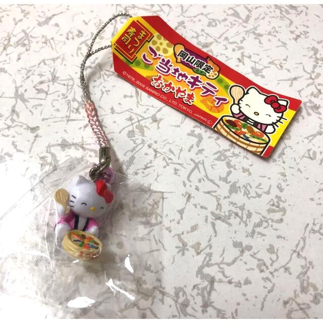 美品】ハローキティ ご当地キティ 岡山限定 きびだんごバージョン