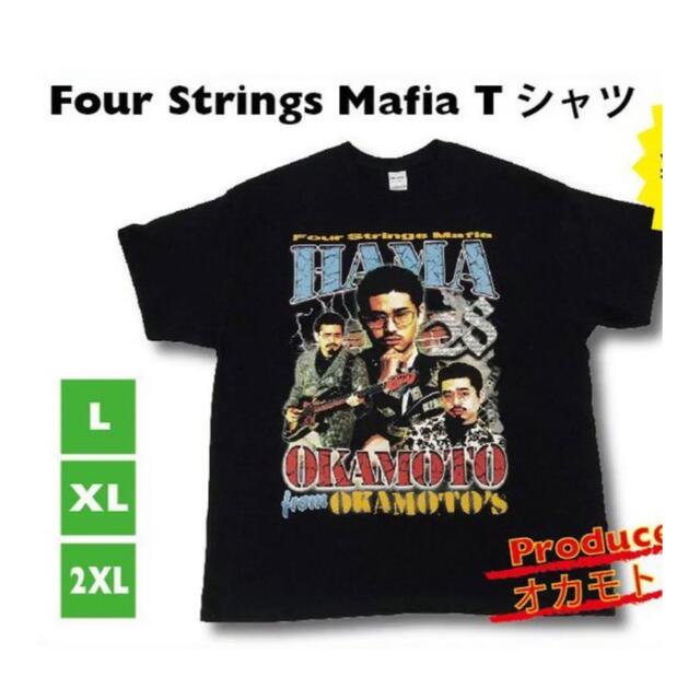 OKAMOTO'S マフィアTシャツ
