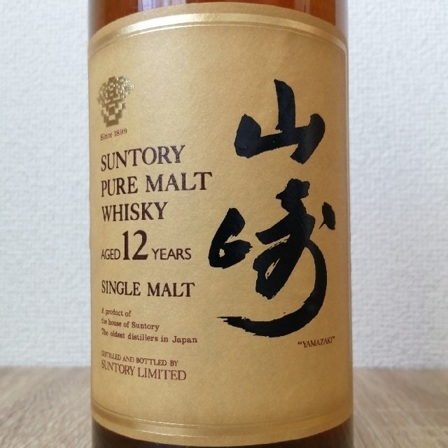 未開栓 サントリー 山崎10年 ピュアモルト ウイスキー 楽天市場】山崎