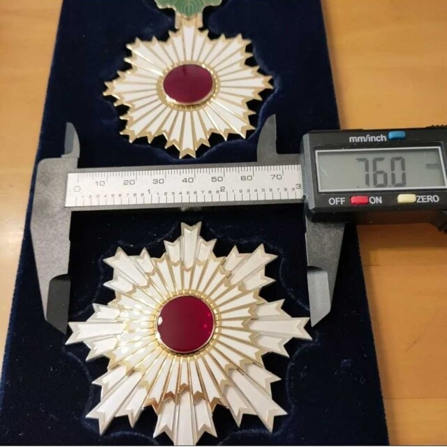 超激レア 極美品!】旭日大綬章 H15制度改正後 現行モデル 旧 勲一等