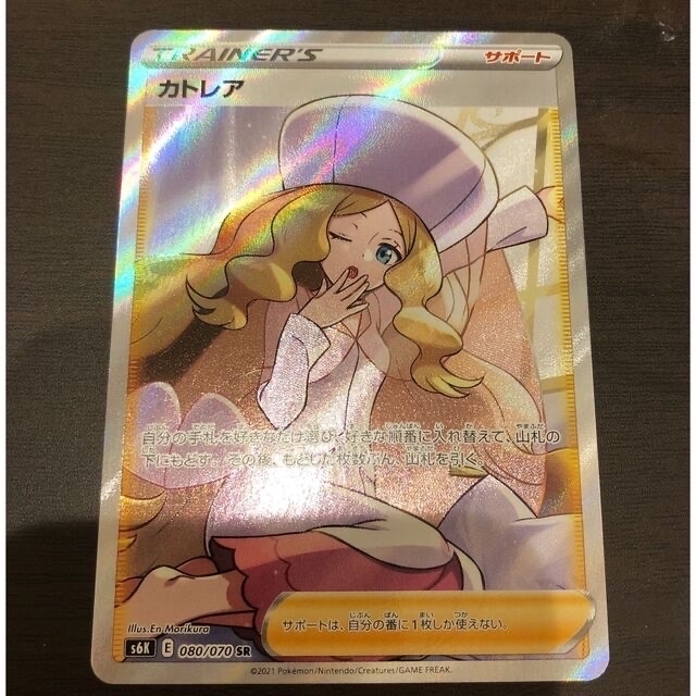 ポケモンカード カトレア SR PSA10 ポケカ