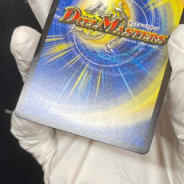 デュエマ Treasure cruise ホリデーカード 関係者限定プロモ デュエマ