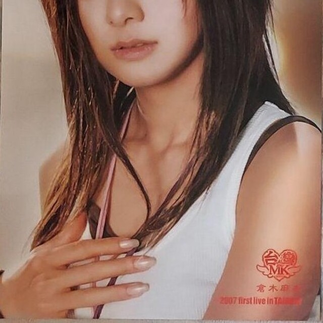 希少ネックストラップ付き☆GIZAバレンタイン コンサート パンフレット