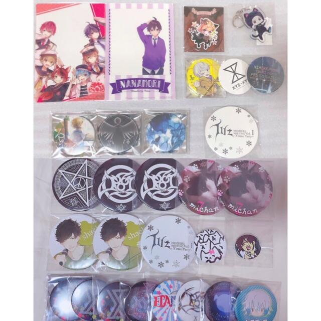 まふまふ そらる After the Rain 缶バッジ アクキー 歌い手グッズ