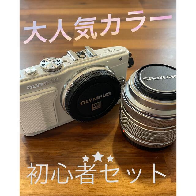 OLYMPUS PEN E-PL7 ホワイト レンズ3本セット✨ OLYMPUS PEN E-PL7
