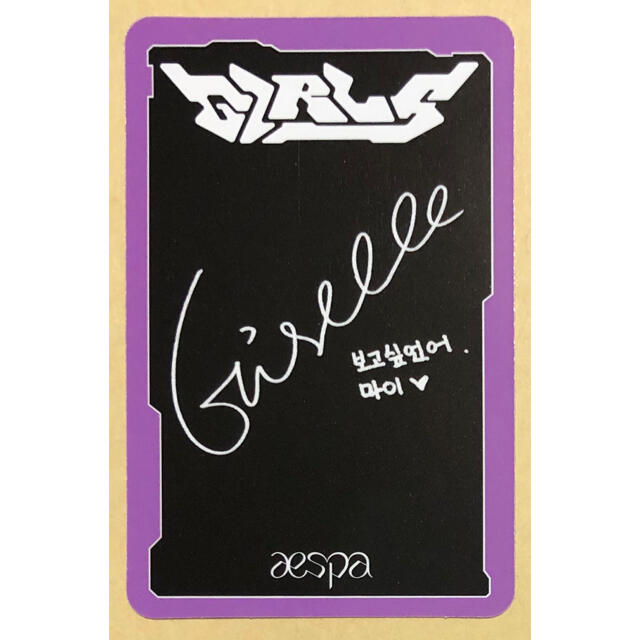 aespa ジゼル GISELLE Girls REAL WORLD盤 トレカの通販 by ronron's