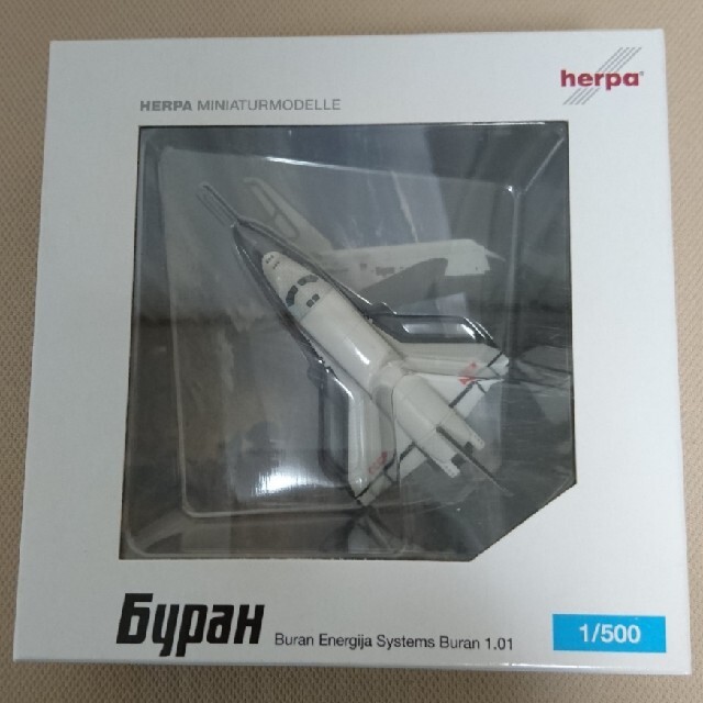 再値下アントノフAn225ムーリヤ + スペースシャトルブラン(1⁄400 1/500 旧