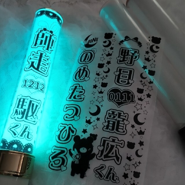 キンブレシート オーダー受付中！(10/2フォント追加)の通販 by るゆ's