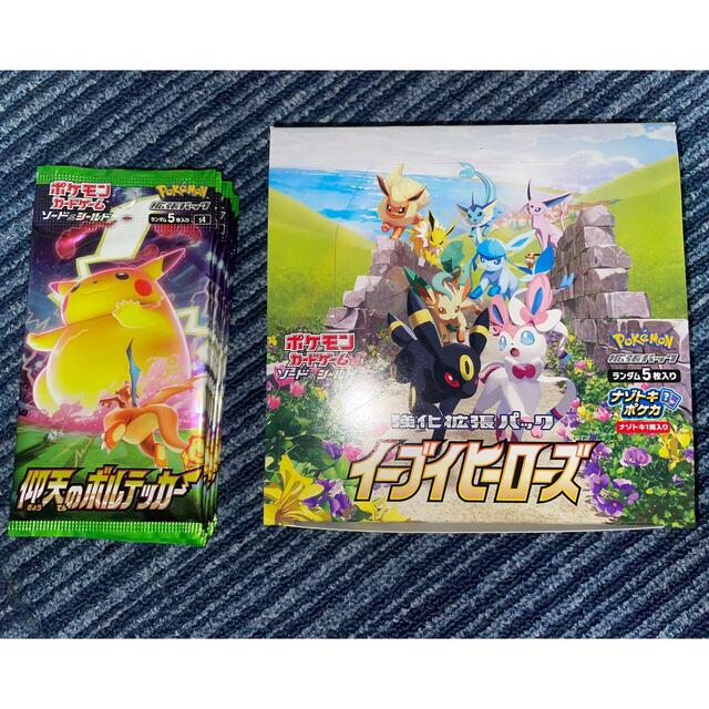 ポケモン イーブイヒーローズ ボックス 未開封 シュリンク無し