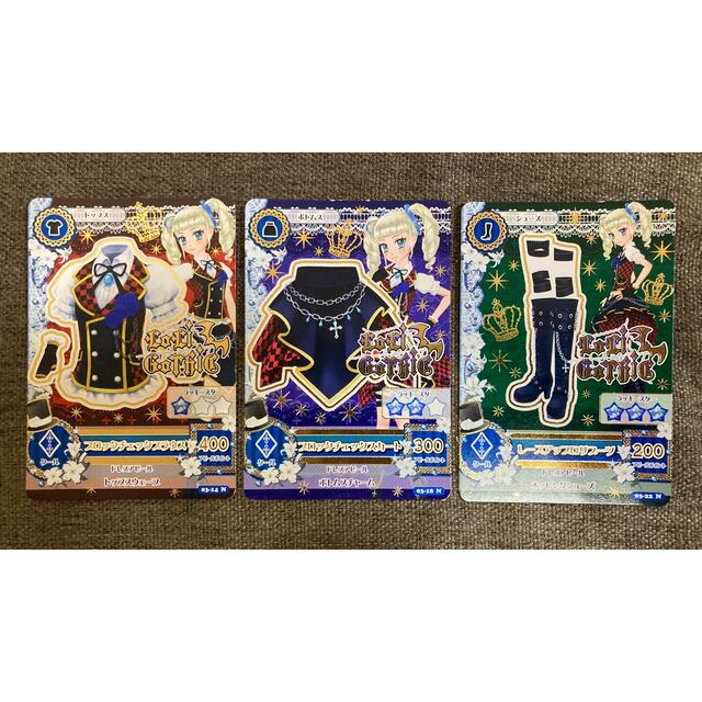 アイカツプロモシュガーバットワンピシューズ藤堂ユリカステッカー