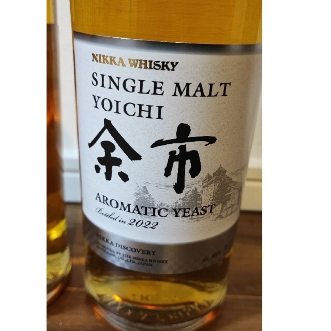 余市 アロマティックイースト 2本セット