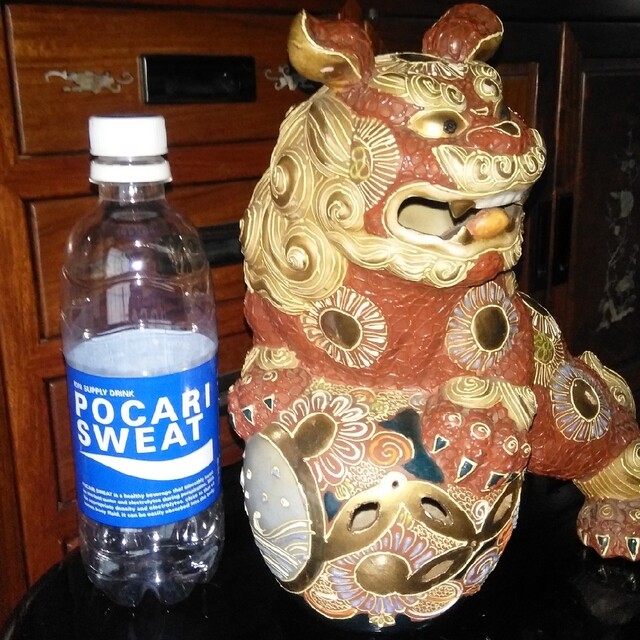 九谷焼色絵金彩 玉乗り唐獅子 置物 玉獅子 狛犬 縁起物 赤唐獅子