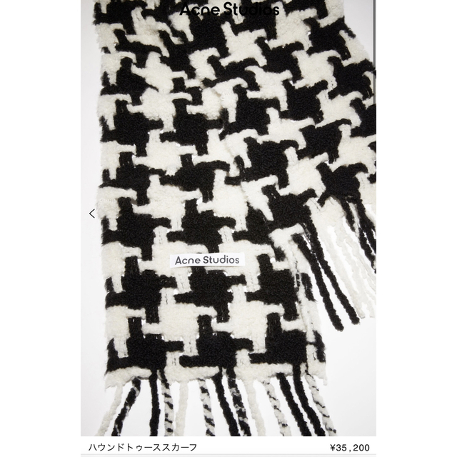 Acne Studios - Acne Studios22aw秋冬新作千鳥格子柄マフラーの通販 by