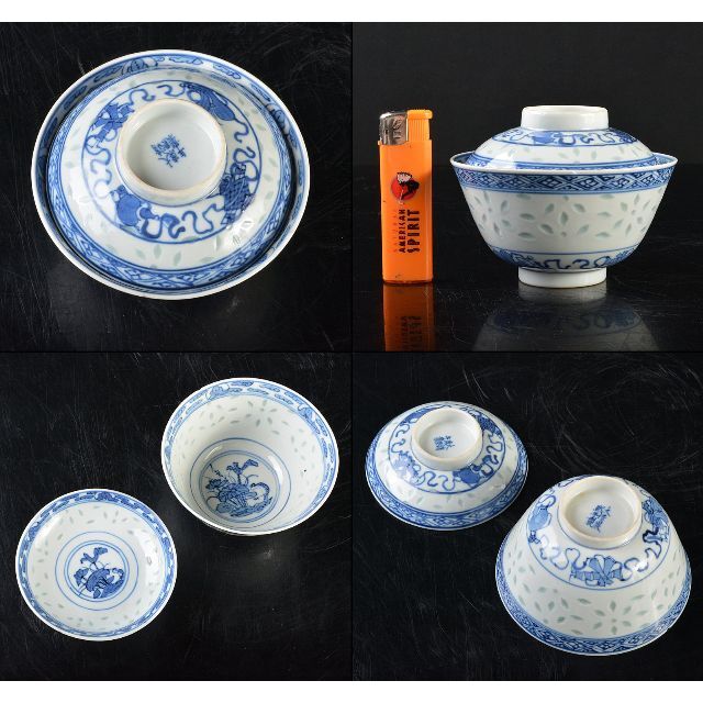 中国明朝中期頃の染付け碗 中国明朝中期頃の染付け碗