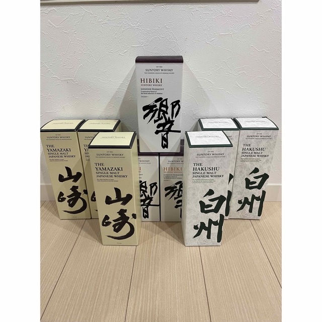 山崎 響 山崎 白州 響 各3本セット 各2本 ばら売り可能 サントリー
