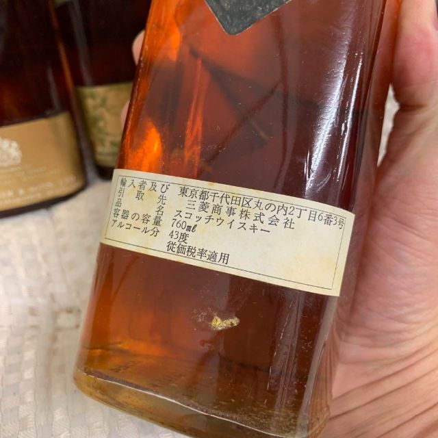 ウイスキー 古酒ジョニーウォーカー 2本セット 未開栓 古酒 ジョニー