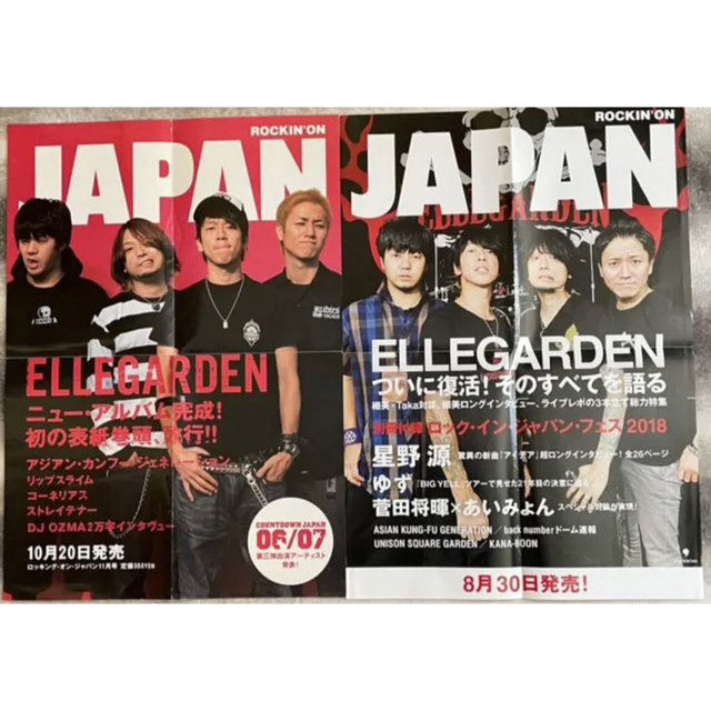 ELLEGARDEN Official Site ELLEGARDEN ポスター