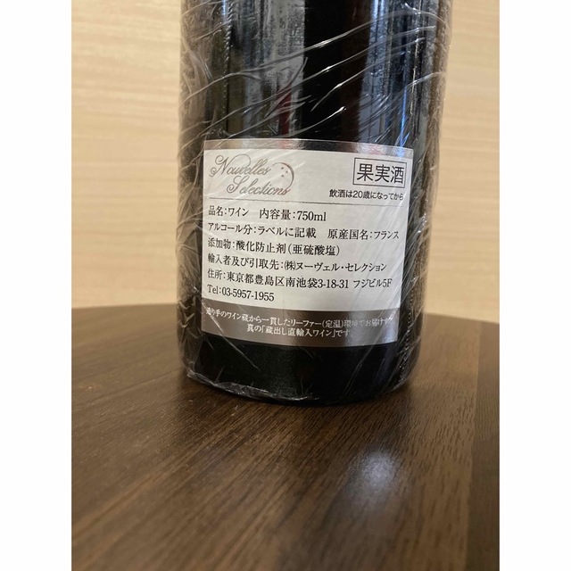 ニコラ・フォール Ch 2022 ニコラ・フォール (Nicolas Faure) ワイン