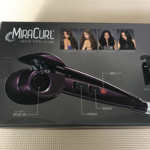 未使用・未開封品)ベビリス ミラカール Lite BAB-2667J 小売業者