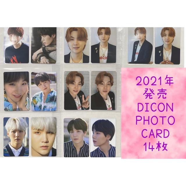 DFESTA ディフェスタ FINAL ホログラム ホロ トレカ BTS ユンギ DFESTA