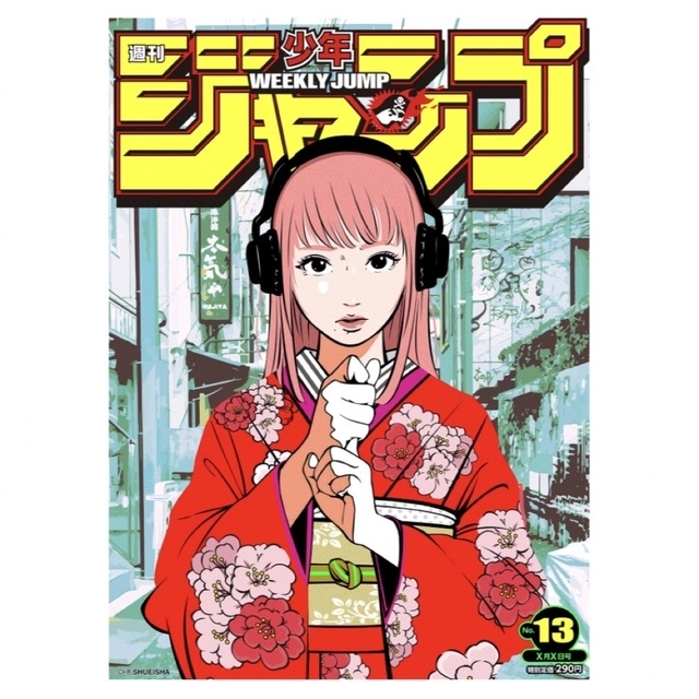 2枚セットバックサイドワークス Backside backsideworks ポスター