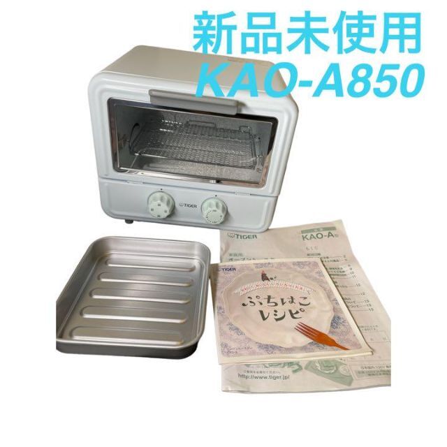 楽天市場】TIGER タイガー オーブントースター【やきたて】 ぷちはこ