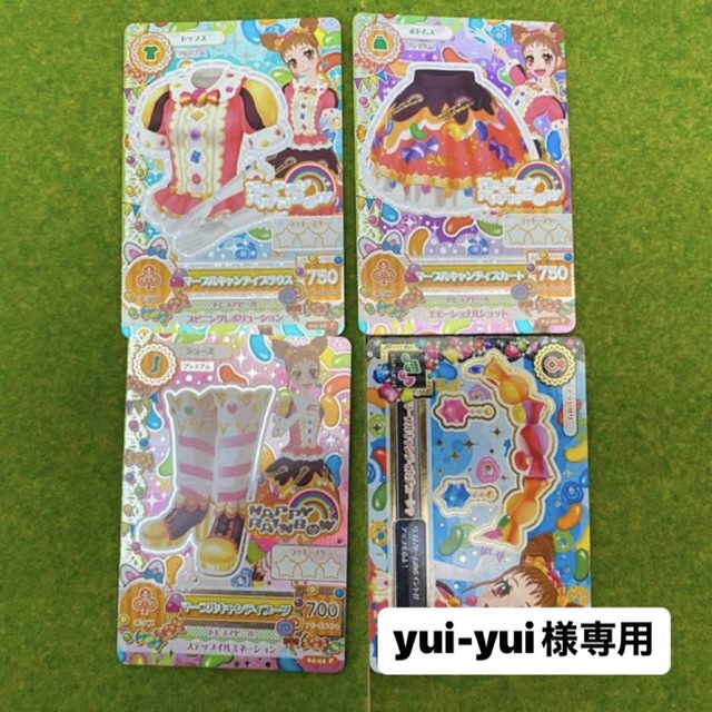 アイカツカード ポップ プレミアムレア レア キャンペーン まとめ売り