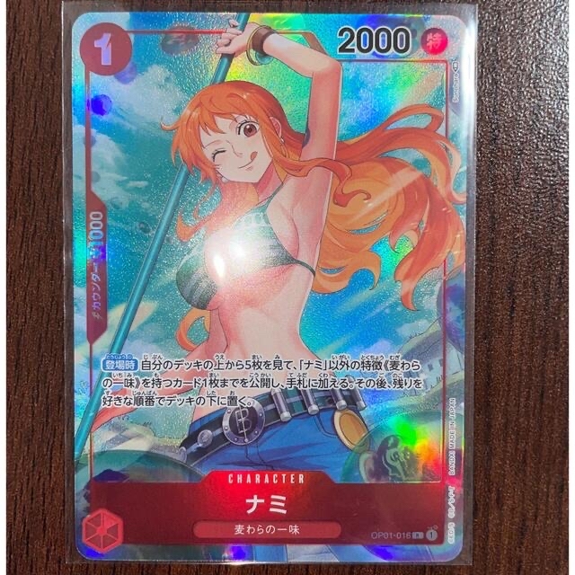 ナミ SR スペシャルカード ナミ SR SP(スペシャルカード) OP08-106