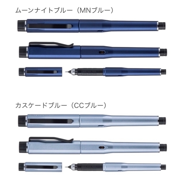 KURUTOGA DIVE クルトガダイブ シャーペン MNブルー クルトガダイブ MN