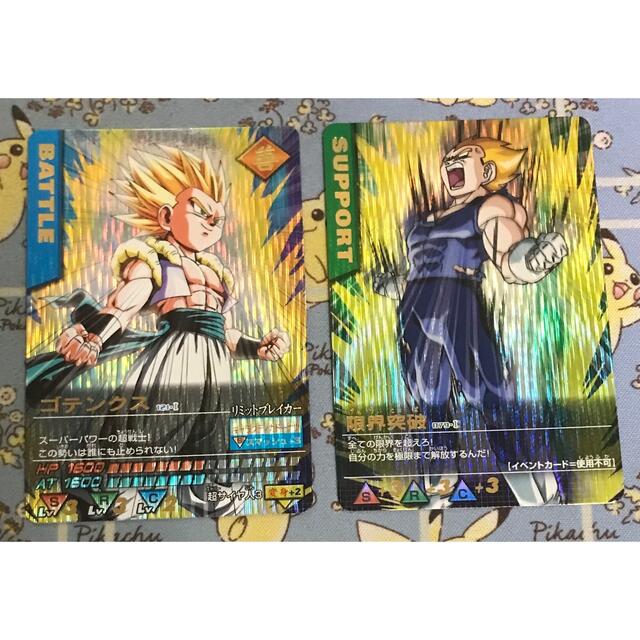 激レア 超サイヤ人 ゴテンクス プレイマット ドラゴンボール超カード