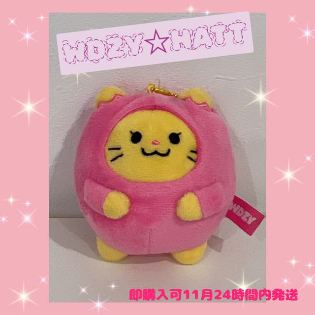 WDZY HATT ぬいぐるみ キーホルダー S WDZY ぬいぐるみS(HATT