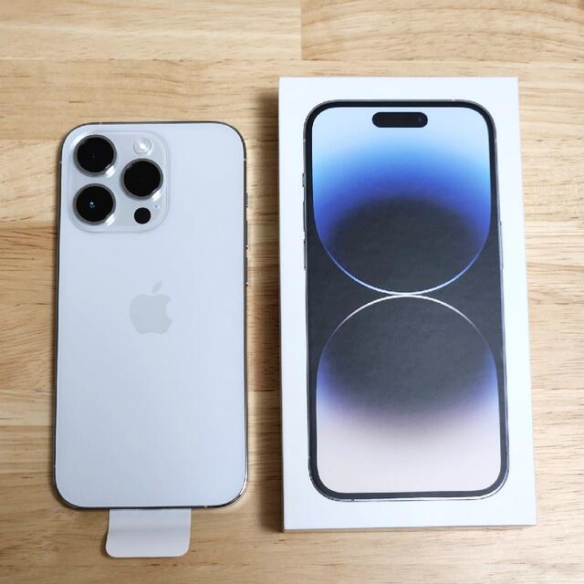 iPhone 14 Pro シルバー 128GB