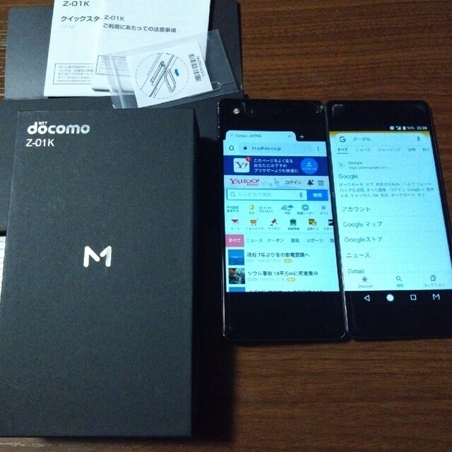 ZTE - ZTE M Z-01K 2画面スマホ docomo SIMロック解除済みの通販 by